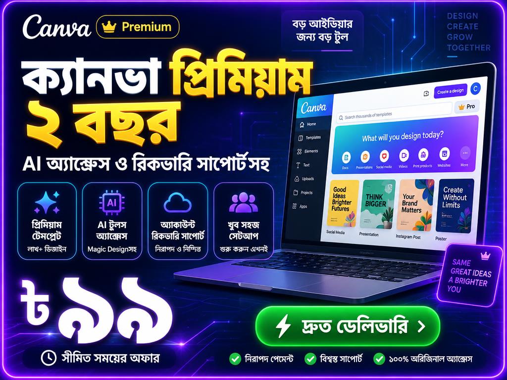 Canva Premium 2 Years + AI Access | Auto Recovery Support