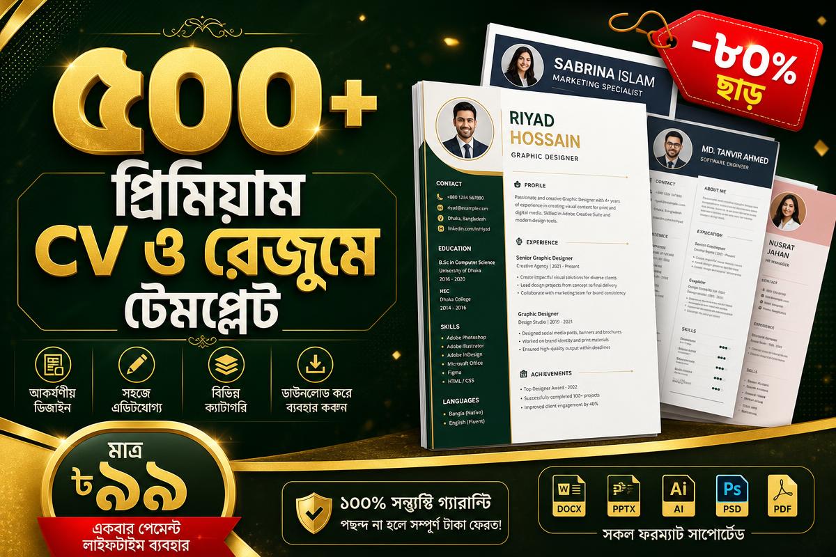 500+ Premium CV & Resume Templates