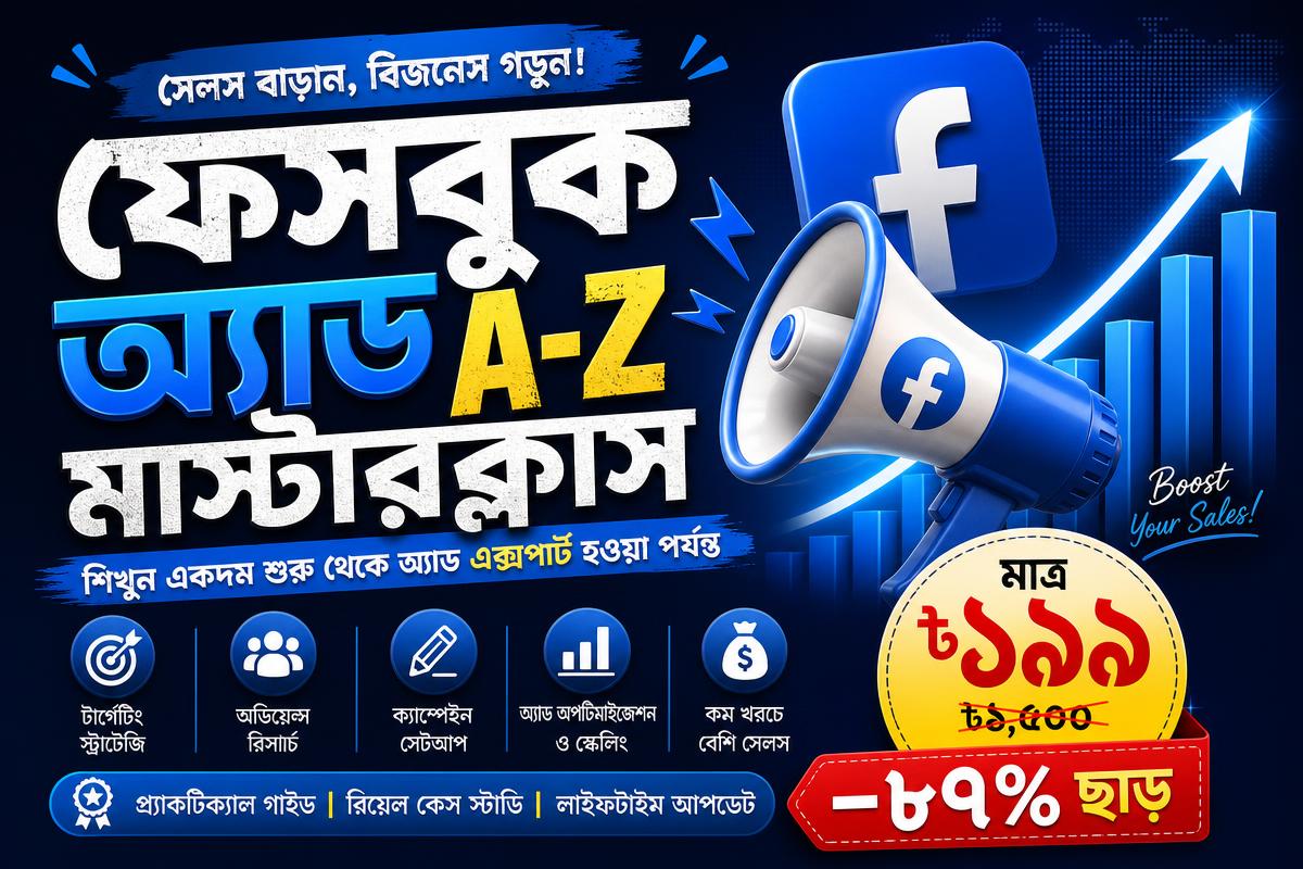 Facebook Ads A-Z Masterclass (Bangla)