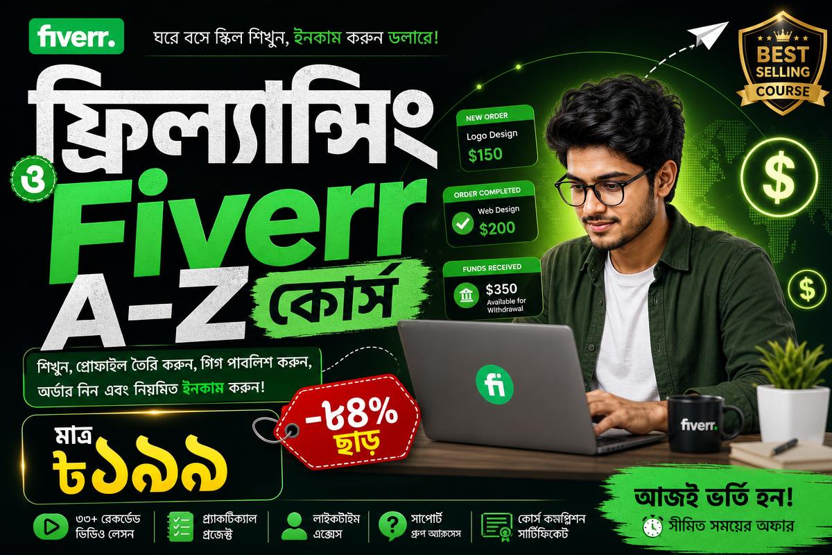 Freelancing & Fiverr A-Z Course (Bangla)