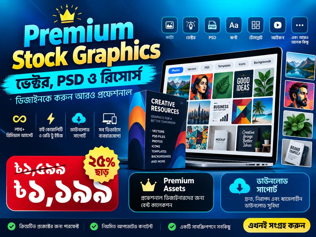 Freepik Premium Subscription