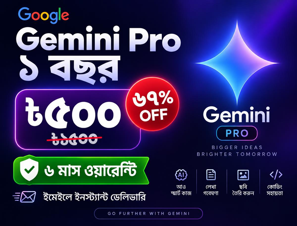 Google Gemini Pro — ১ বছরের অ্যাক্সেস (৬ মাস ওয়ারেন্টি)