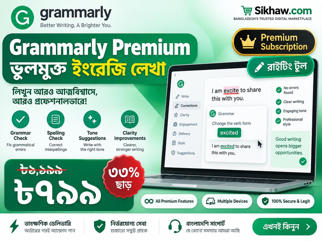 Grammarly Premium Subscription