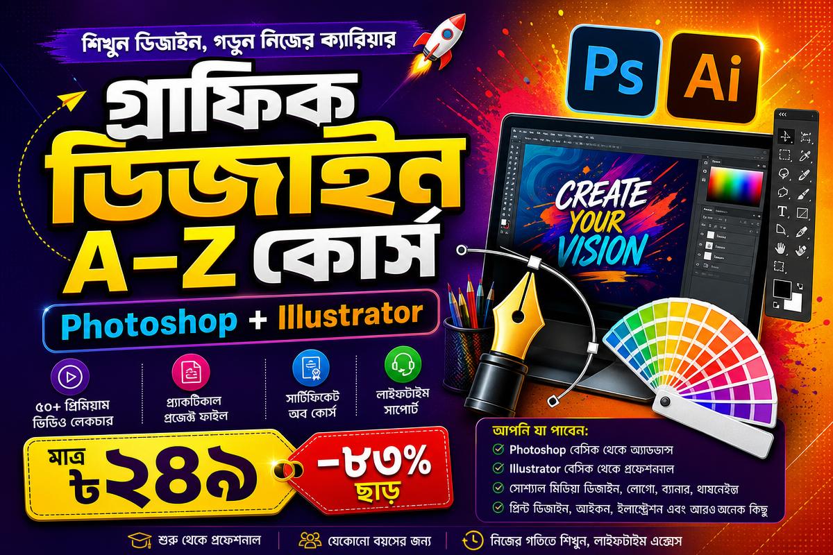 Graphic Design A-Z: Photoshop + Illustrator (Bangla)
