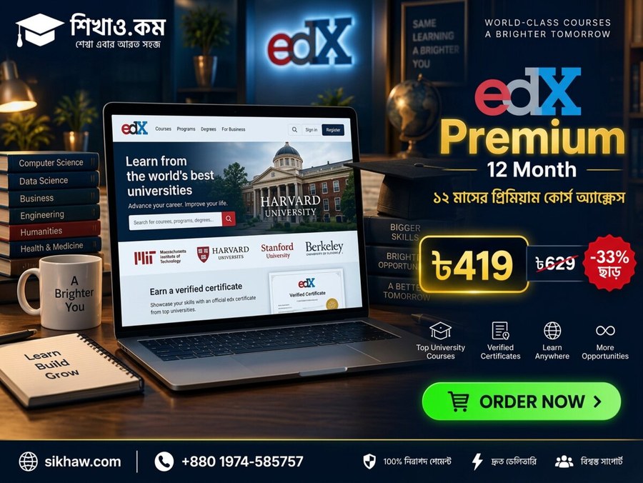 Edx Premium 12M — ১২ মাস