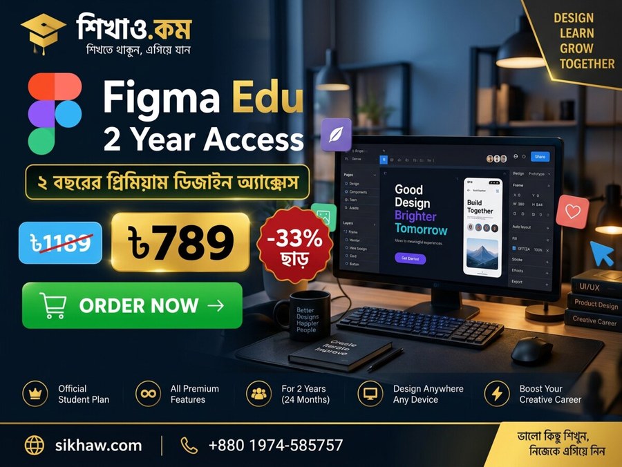 Figma Edu 2Year — ২ বছর