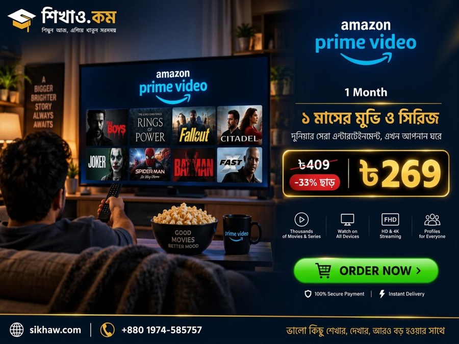 Amazon Prime Video 1M — ১ মাস
