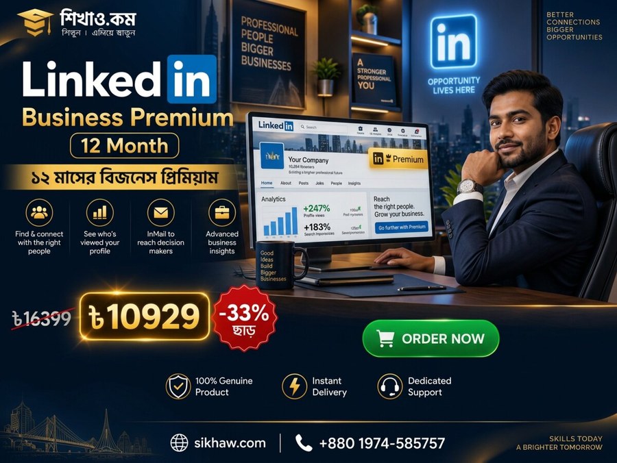 Linkedin Business 12M — ১২ মাস
