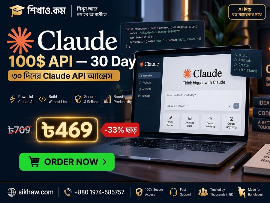 Claude 100$ Api 30Day — ৩০ দিন