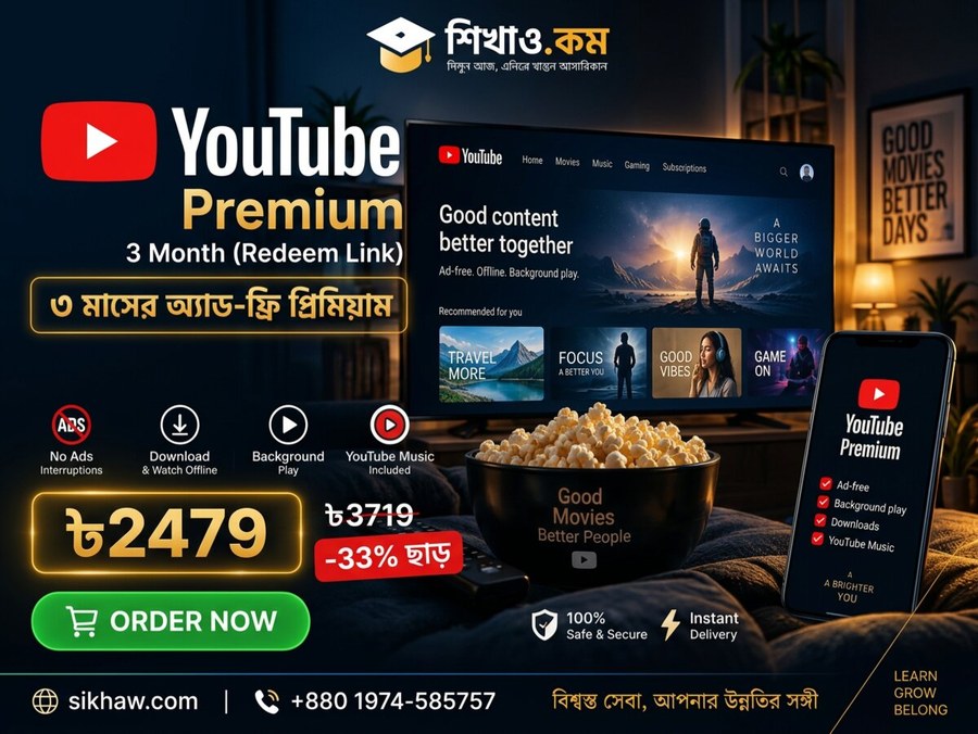Youtube 3M Redeem Link — ৩ মাস