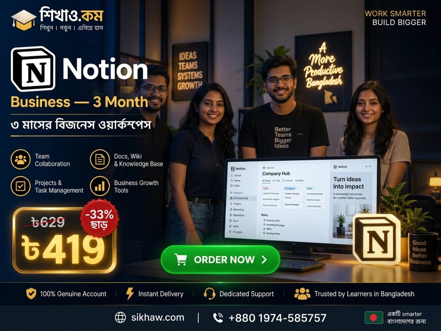 Notion Business 3M — ৩ মাস