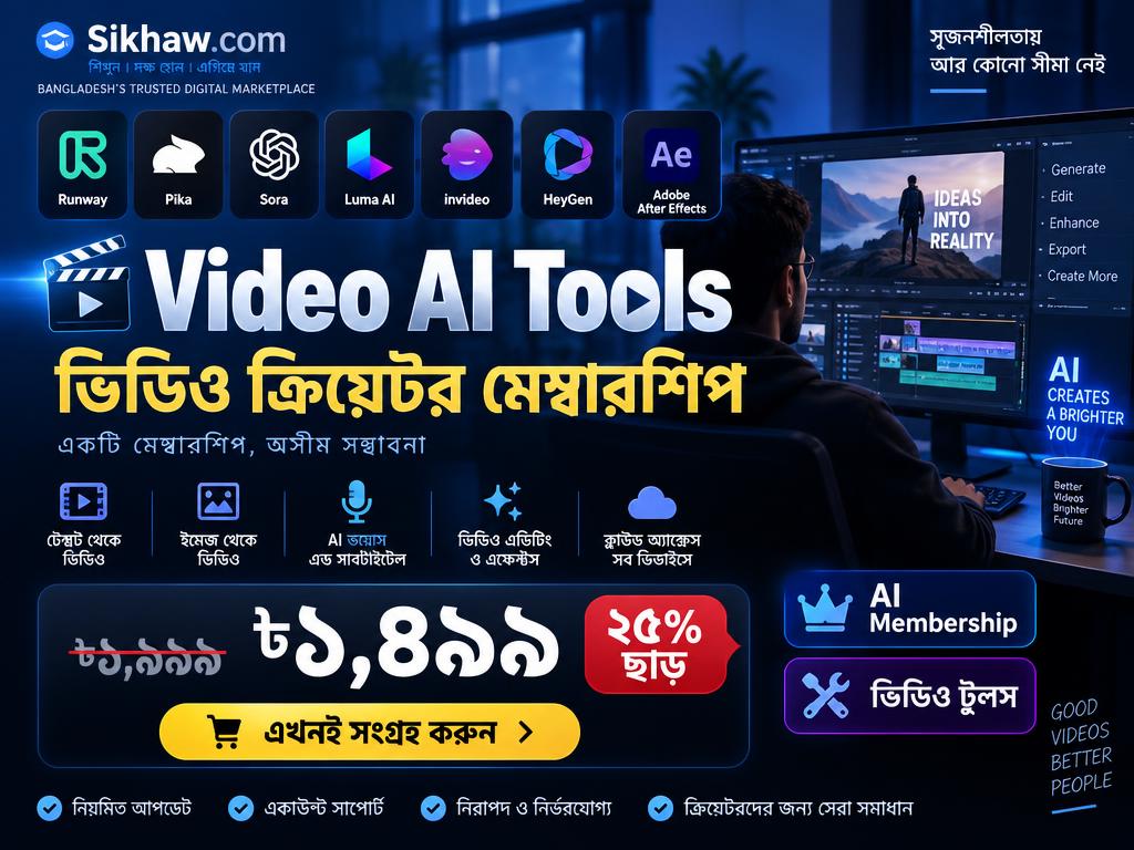 Video AI Tools Membership